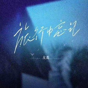 紫悦被狂❌爆乳图片
